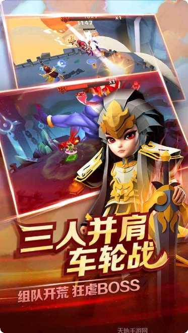 天下X天下角色搭配