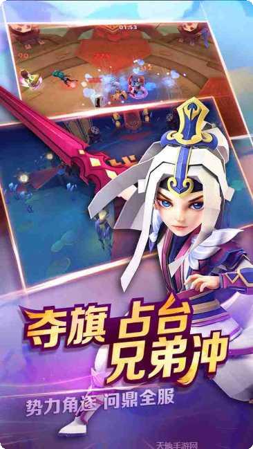 天下X天下副本挑战