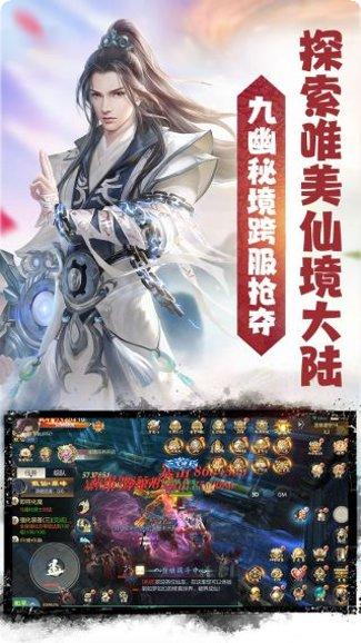 天命传说BT高v福利版激活码