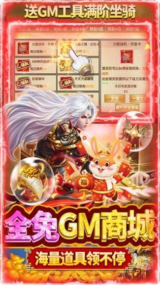 鹰击苍穹BTGM福利领取