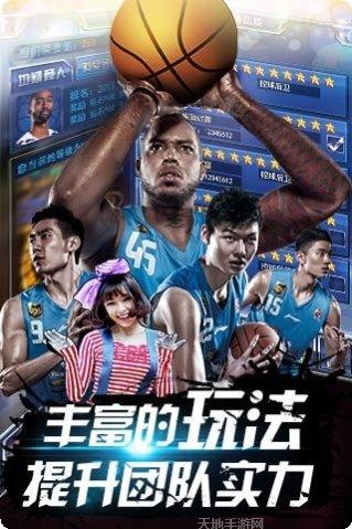 CBA传奇球员培养技巧