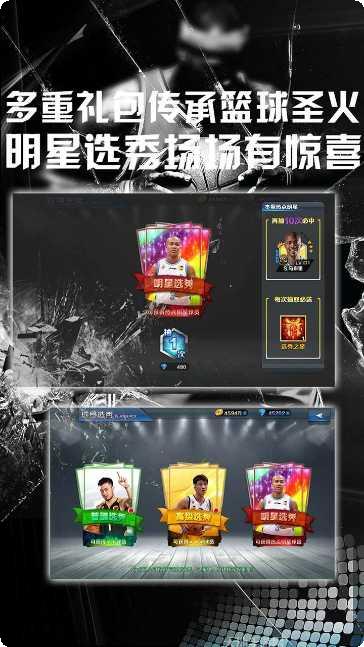 CBA传奇最强阵容推荐