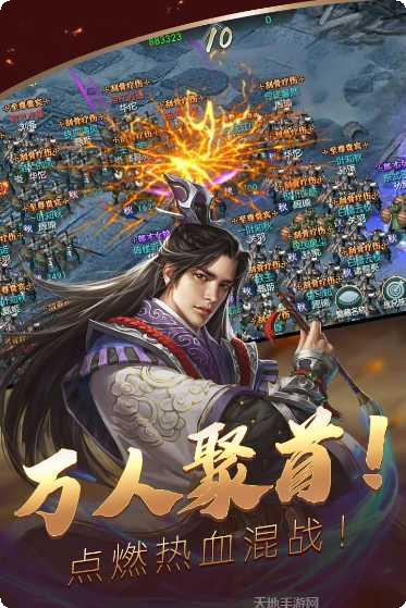 三国群雄挂机版礼包