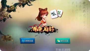 新皇冠电玩攻略