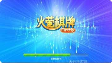 新皇冠电玩安卓版