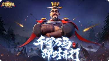 万国觉醒黄金之国攻略