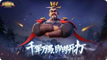 万国觉醒黄金之国活动时间