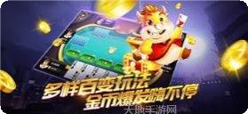 内江大千麻将技巧