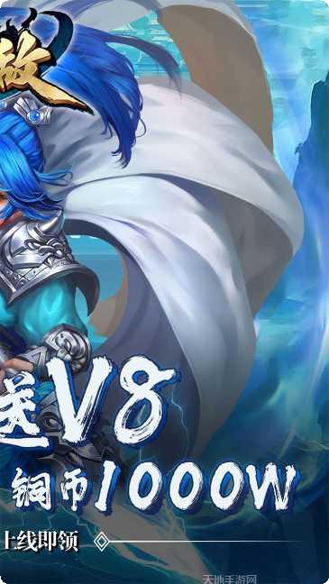 无敌OL社交玩法