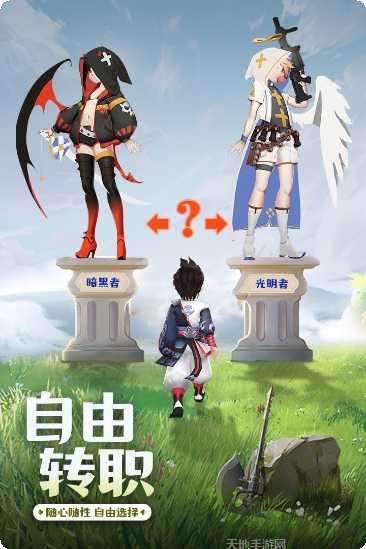 荣耀之光OL游戏攻略