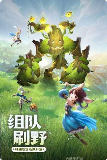 荣耀之光OL角色推荐