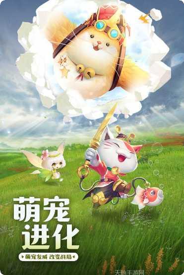 荣耀之光OL装备获取