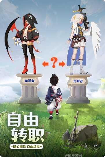 荣耀之光OL技能搭配