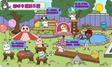 托卡小家度假最新版本下载