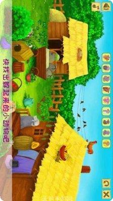 托卡小家度假玩法介绍