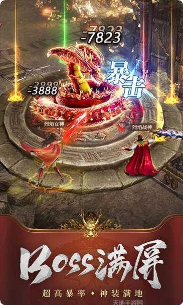 屠龙之王装备获取