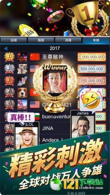 大众名都棋牌下载