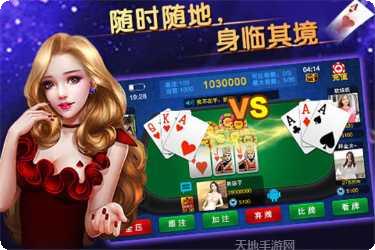 大众名都棋牌游戏