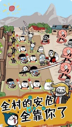 Homo Idlecus无尽模式挑战