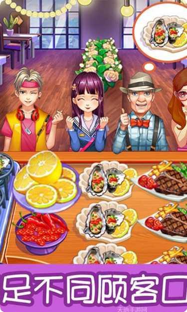 甜品王国历险记好玩吗