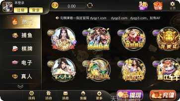 大盈棋牌游戏攻略