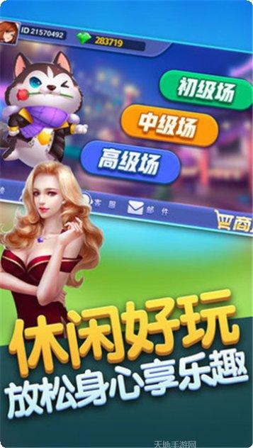 大盈棋牌最新版本