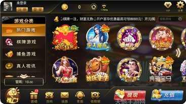 好赢棋牌最新版本