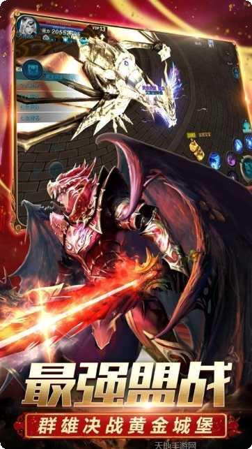 龙吟虎啸传奇角色介绍