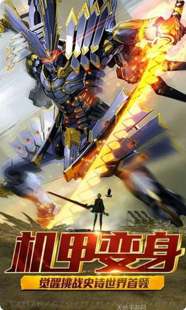 暗黑王座角色选择