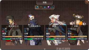 英雄战棋飞升攻略