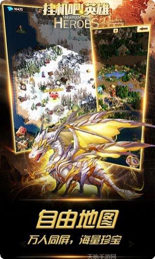 英雄战棋飞升角色推荐