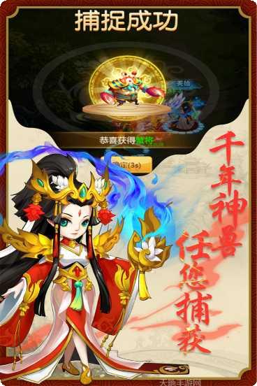 跑跑大圣游戏攻略