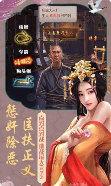 富贵大官人下载