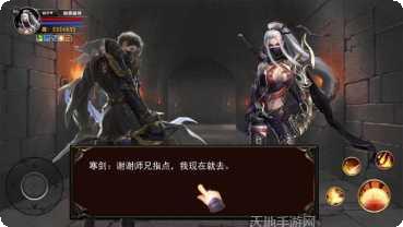 至尊打金怒火一刀下载