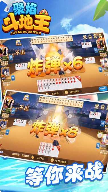 明亮棋牌下载
