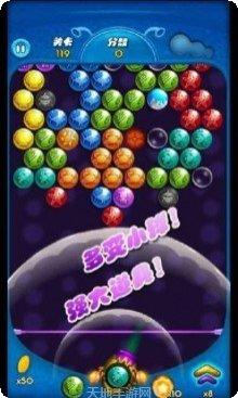 泡泡龙亚特兰蒂斯2最新版本