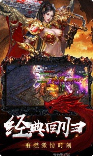 沙城传奇安卓版