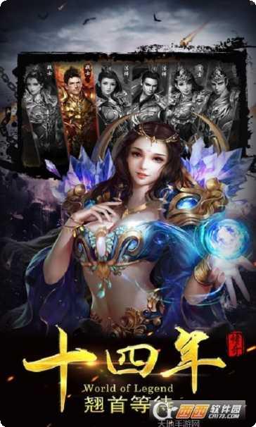 骷髅传奇安卓版最新版本