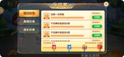 永修棋牌游戏规则