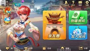 永修棋牌最新版本