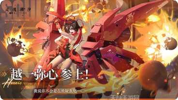 灵魂潮汐角色推荐