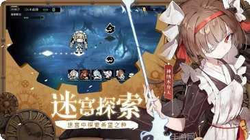 灵魂潮汐攻略大全