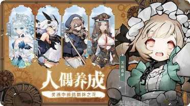 灵魂潮汐最新活动