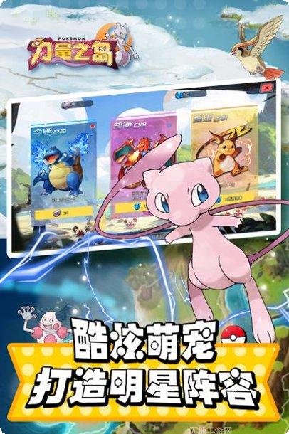 力量之岛更新内容