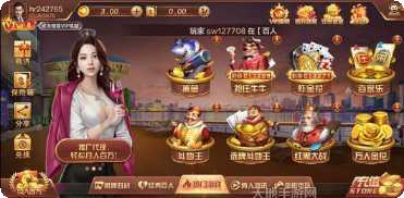 豆豆湛江麻将技巧