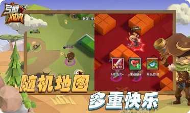 弓箭对决腾讯版攻略