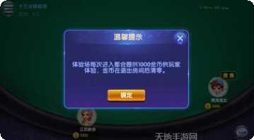 艳都棋牌ios版