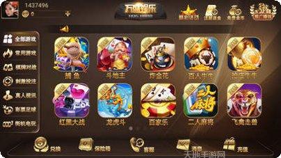 万盛娱乐注册账号