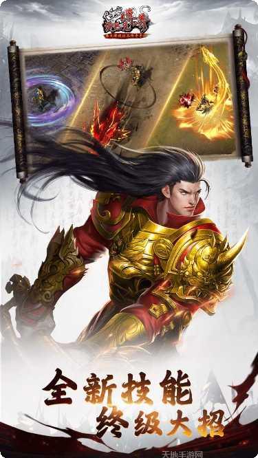 沙巴克传奇装备获取