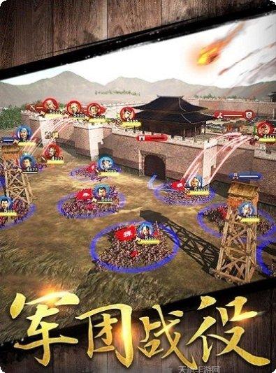 征唐游戏下载